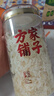 方家铺子有机富硒本草银耳80g/罐 古田白木耳银耳莲子百合羹代餐 实拍图