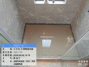 雨虹防水 堵漏王 水不漏 快干水泥 堵漏宝塑钢泥 地漏安装 管根堵漏 4KG 实拍图