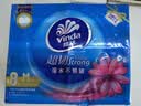 维达（Vinda）抽纸 超韧3层M码餐巾纸面巾纸卫生纸巾 湿水不易破整箱 【单提尝鲜装】 3层 120抽*8包 实拍图