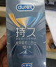 杜蕾斯（durex）避孕套延时战甲三合一12只*2套套安全套男专用持久防早泄敏感套 实拍图