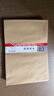 西玛（SIMAA）9号无字牛皮纸信封 C4信封文件袋信纸100张 324*229mm资料袋 发票工资袋 HMK09 实拍图