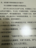 汉王（Hanvon）【李雪琴推荐】N10Pro三代10.3英寸手写电纸本电子书阅读器墨水屏电纸书笔记本智能办公本平板电脑 实拍图