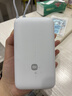 小米（MI）3C认证自带线充电宝 20000 22.5W浅灰可上飞机/火车便携  iPhone可用户外储能电源 实拍图