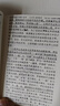 速发正版 提干军考备考2027复习资料本科大学生士兵提干 军 提干教材+习题+模拟卷+冲刺卷+电子资料 实拍图