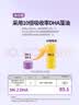 高吉星dha孕妇燕窝酸藻油专用哺乳期早中晚期产后维生素亚麻酸备孕60粒 晒单实拍图