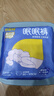 倍舒特眠眠裤 棉柔夜用裤型卫生巾 M-L码安睡裤 30条 5片*6包 防侧漏 实拍图