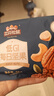 三只松鼠低GI每日纯坚果750g/30袋腰果开心果干休闲零食大礼包端午团购送 实拍图