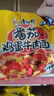 康师傅 方便面 经典番茄鸡蛋牛肉面五连包115g*5 泡面袋装速食 方便食品 实拍图