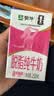 蒙牛脱脂纯牛奶250ml*24盒 零脂肪早餐健身减脂送礼礼盒 实拍图