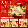 百草味果干礼盒1250g 芒果葡萄草莓干山楂休闲零食节礼盒包团购送礼 实拍图