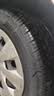 双星JUOGO轮胎 185/60R15 84H X11 适配飞度/捷达/致炫/新威驰 实拍图