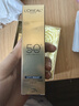 欧莱雅小金管防晒霜30ml*3养肤隔离护肤品日常通勤男女通用 实拍图