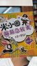 新华书店官方正版米小圈上学记全套38册 米小圈漫画 米小圈脑筋急转弯漫画成语游戏一二三四五小学生课外阅读书籍1-4年级米小圈爆笑漫画儿校园儿童故事书大全集 米小圈漫画成语第二辑【全5册】 实拍图