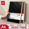 得力（deli）(deli)商务记事本笔记本子 皮面本办公会议日记本A4/160张 黑色3306 实拍图