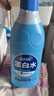 蓝月亮漂白水600g*4瓶 含氯 除菌率99.9% 白衣去渍液 家居清洁除污渍 实拍图