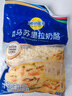 妙可蓝多马苏里拉芝士碎450g*2 奶酪碎 焗饭披萨拉丝烘焙原料 实拍图