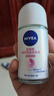 妮维雅（NIVEA）孙颖莎同款抑汗香体止汗露腋下干爽精华爽身走珠液50ml生日礼物 实拍图