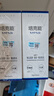 培克能 OK镜RGP硬性隐形眼镜接触镜角膜塑形镜护理液240ml*2 实拍图
