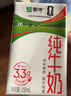 蒙牛全脂纯牛奶250ml*24盒 世界杯定制装端午礼盒 实拍图