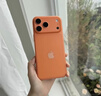 Apple/苹果  iPhone 17 Pro 256GB 星宇橙色 支持移动联通电信5G 双卡双待手机 实拍图