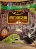 南方黑芝麻无糖黑芝麻糊1000g/袋 家庭早餐必备 【新老包装随机发货】 实拍图