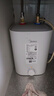 美的（Midea）新品7升储水式小厨宝电热水器家用42升一级能效京东自营2000W厨房热水宝 F07-20CB(HE) 实拍图