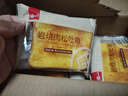 泓一 乳酪肉松面包2斤 吐司早餐代餐手撕面包休闲零食品小吃点心1000g 实拍图