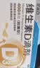 星鲨维生素d3滴剂30粒*5盒装儿童岁促钙吸收+碳酸钙d3咀嚼片青少年钙片儿童3-4-11-13-17岁助长高骨骼发育48粒 实拍图