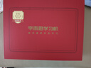 学而思学习机P4焕新款 学习平板 AI学习机 护眼好屏 全年龄段 校内同步课12.1英寸 6+128G 实拍图