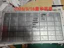 西域美农有机新疆薄皮核桃1500g 高蛋白 原味生核桃 果仁饱满 出仁率高  实拍图