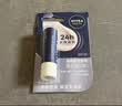 妮维雅（NIVEA）润唇膏男士型4.8g滋润保湿温和配方护唇男生礼物生日 实拍图