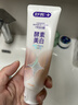 舒客美白酵素牙膏 美白牙齿去黄去渍清新口气 120g白桃香型新老随机发 实拍图