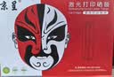 京呈TL-435粉盒套装适用奔图P3365DN 3385DN M7165DN M7185DN保密机硒鼓 TL-435H大容量粉盒鼓架套装【16500页】 实拍图