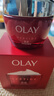 玉兰油（OLAY）大红瓶面霜80g抗皱紧致女士保湿面霜护肤品生日礼物送女友 实拍图