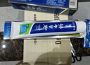 云南白药【采销推荐】经典薄荷护龈牙膏套装 清新口气改善牙龈问题210g*2 实拍图