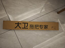 大卫可旋转扫水器魔术扫把浴室刮水可伸缩一体杆刮地板神器F12 实拍图
