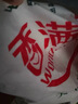 香满园美味精制小麦粉10斤 面粉馒头粉饺子粉面条粉 实拍图