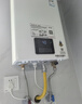 林内（Rinnai）【小蛮腰Plus】16升家用燃气热水器 一键智能切换 超窄机身 恒温热水器上门安装（16GD31Plus） 实拍图