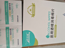 海氏海诺75%医用酒精棉片消毒湿巾200片一次性独立包装皮肤消毒6*6cm 实拍图