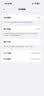 Apple/苹果 iPhone 17 256GB 白色 支持移动联通电信5G 双卡双待手机 实拍图