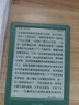 掌阅（iReader）【新品发布】Neo3 6英寸电子书 智能阅读器 墨水屏电纸书 AI看书学习漫画平板电脑 轻薄便携  语绿 实拍图