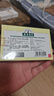 本草纲目 七叶神安片 50mg*12s*2板 益气安神 心气不足失眠多梦助眠心悸非滴丸 实拍图