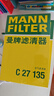 曼牌滤清器（MANNFILTER）空气滤清器空气滤芯C27019/C27135马自达3昂克赛拉CX-5阿特兹CX-4 实拍图