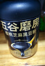 五谷磨房黑芝麻糊米糊无糖核桃芝麻黑豆粉代餐粉546g*2罐 实拍图