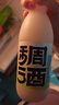 花田巷子 稠酒500ml 实拍图