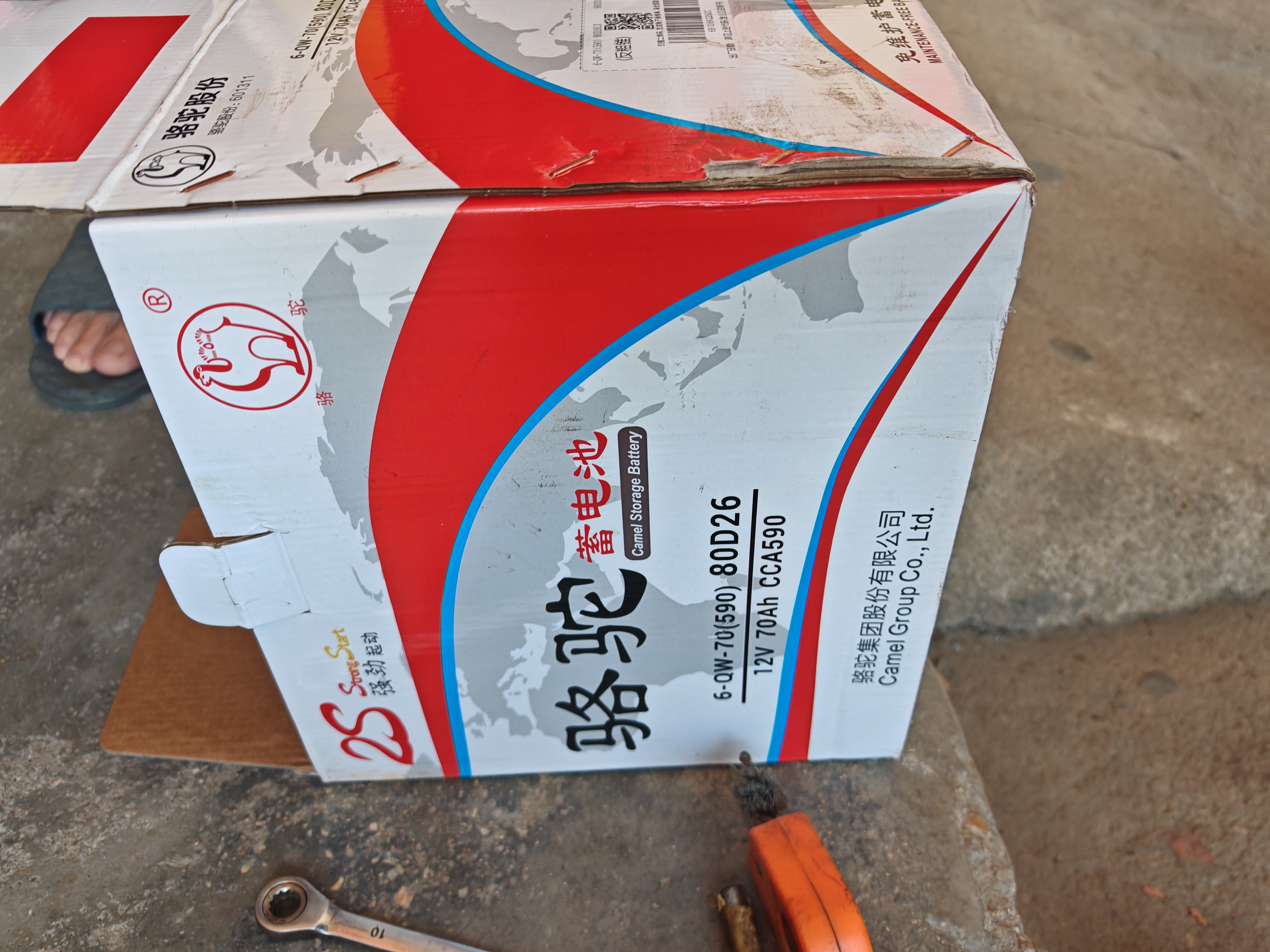 骆驼（CAMEL）蓄电池汽车电瓶80D26 免维护汽车电池12V70AH 上门安装-以旧换新 适用于 80D26LX（丰田RAV4  速锐等） 实拍图