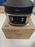 美的（Midea）【价保618】迷你电饭煲小型1-2-3-4人用 微压焖香柴火饭小米粥电饭煲蒸煮一体不粘电饭锅2-3人新款 【3升容量】微压焖香 3L 实拍图