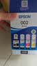 爱普生（EPSON）原装002墨水L4168 L4166 L4268 L4266 L4263 L6278 6279打印机 002BK/C/M/Y 【四色套盒】 实拍图