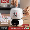 DIKO一人食陶瓷电炖杯多功能旋钮养生电炖锅全自动家用快速煲汤煮粥银耳糖水办公室煮花茶神器学生宿舍 乳白色 1L 陶瓷杯【带400W智能底座】 实拍图