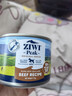 滋益巅峰（ZIWI）狗罐头170g牛肉味主食零食湿粮成犬幼犬通用新西兰原装进口 实拍图